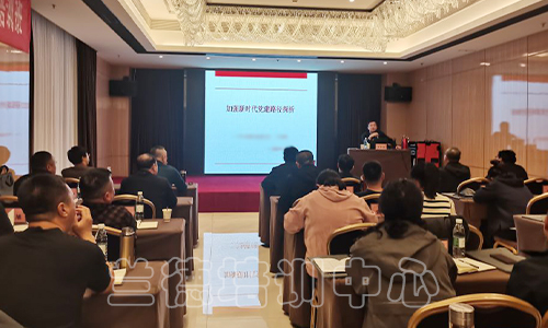 1701332602426358.jpg “党建促乡村振兴”培训班(2023050888) (6).jpg