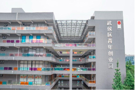 1702021075935851.png 武侯区青年创业园.png