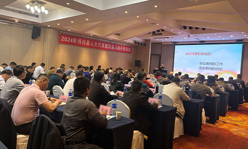 1712479536757981.jpg “人大代表履职能力提升”培训班(2024050921)-2.jpg