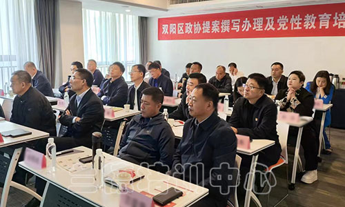 1712480819929021.jpg “党性教育”培训班(2024220923)-2.jpg