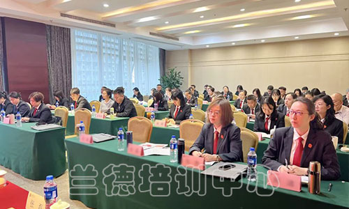 1713249064502795.jpg “人民法院业务能力提升专题”培训班(2024240924) (3).jpg