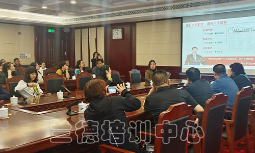 1713250014359602.jpg “人大常委会组成人员履职能力提升”培训班(2024250929)-3.jpg