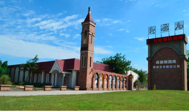 1714267390796298.png 新西南陶艺文创产业园.png