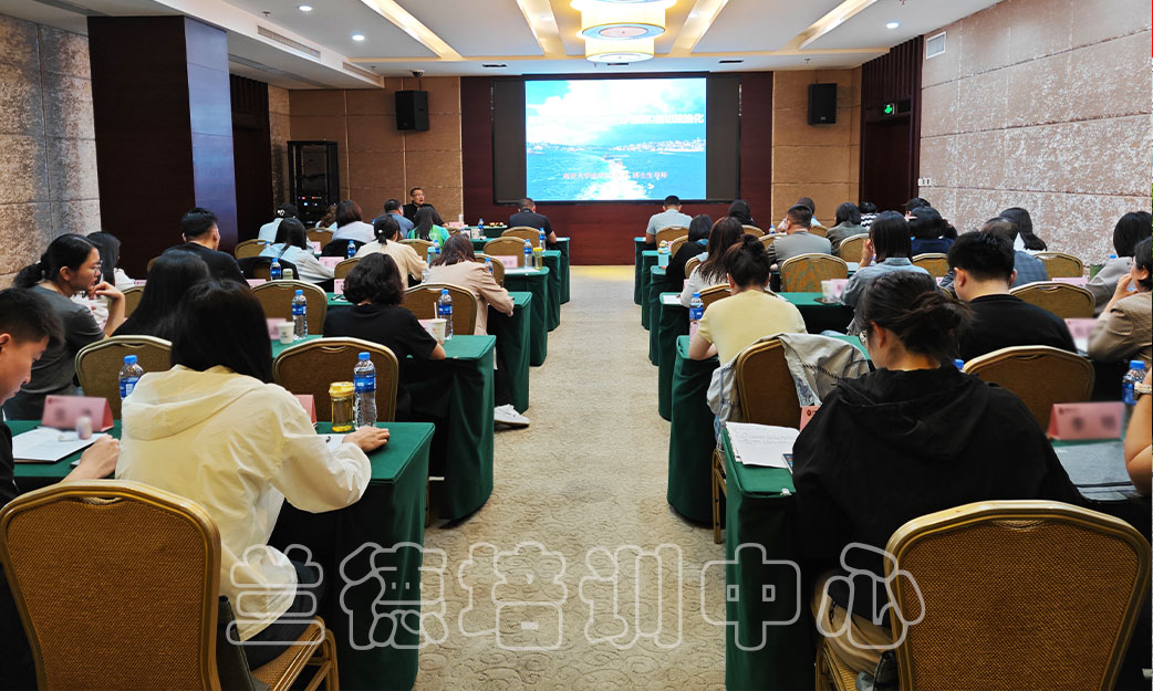 1715062675232766.jpg “人民法院业务能力提升专题培训班第二期”培训班(2024240938) (1).jpg