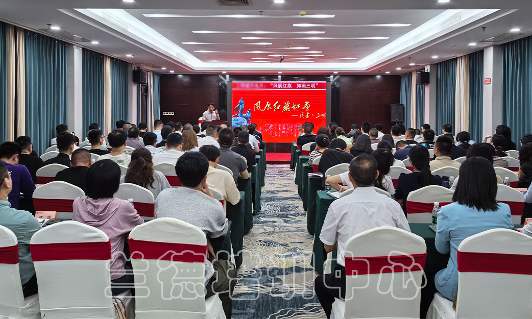 1715062981807796.jpg “春季学期干部教育”培训班(2024270940) (4).jpg