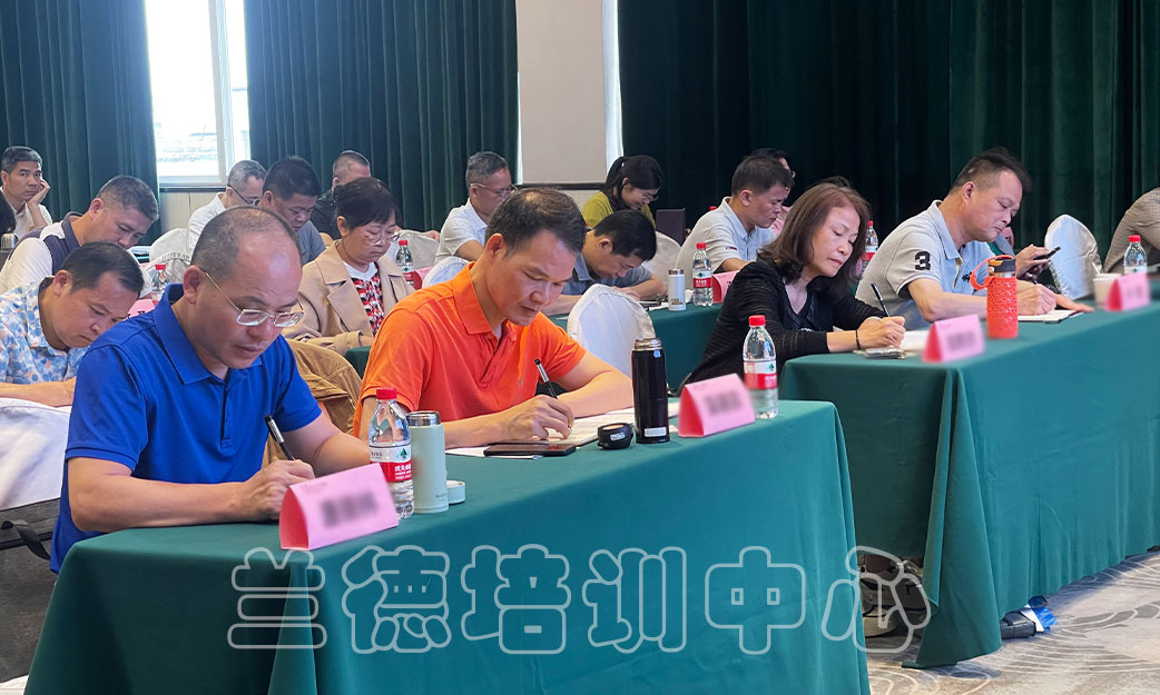 1715063311828031.jpg “人大履职学习提升综合素质和履职能力”培训班(2024170941) (2).jpg