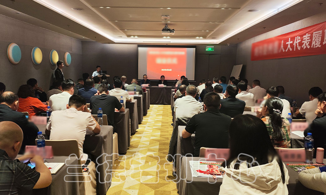 1715063732118548.jpg “人大代表履职能力提升”培训班(2024240944) (3).jpg