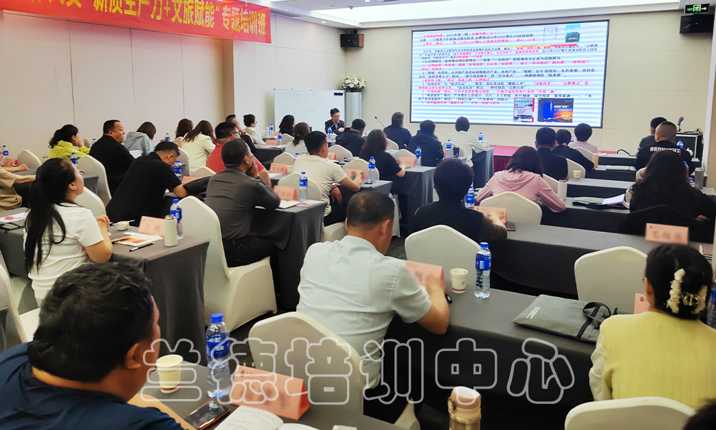 1715064093737765.jpg “政协委员和政协工作人员专题”培训班(2024280946) (1).jpg