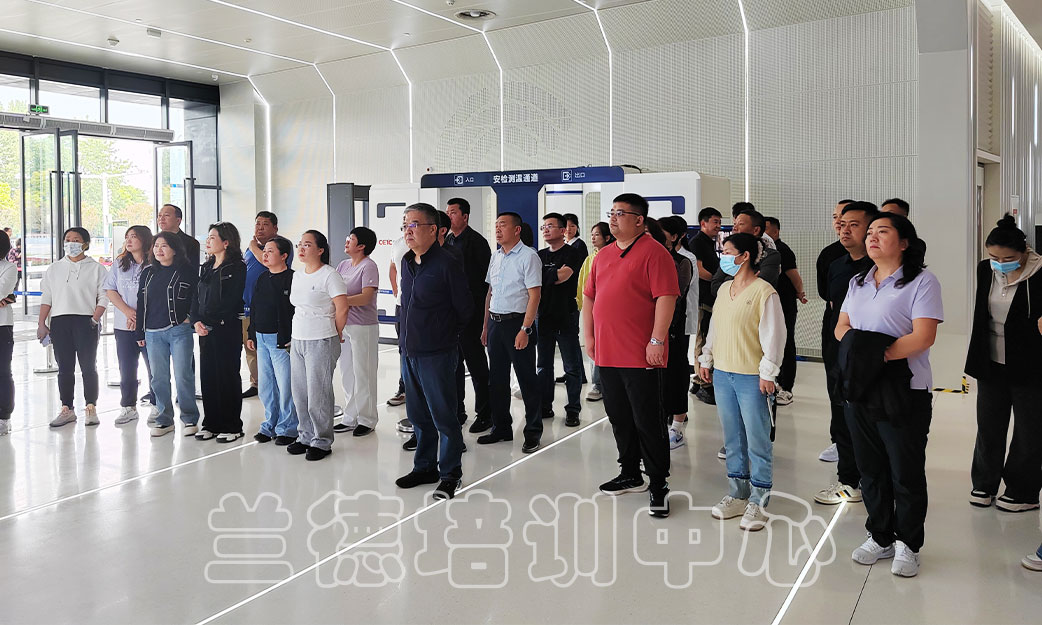 1715064107568640.jpg “政协委员和政协工作人员专题”培训班(2024280946) (7).jpg