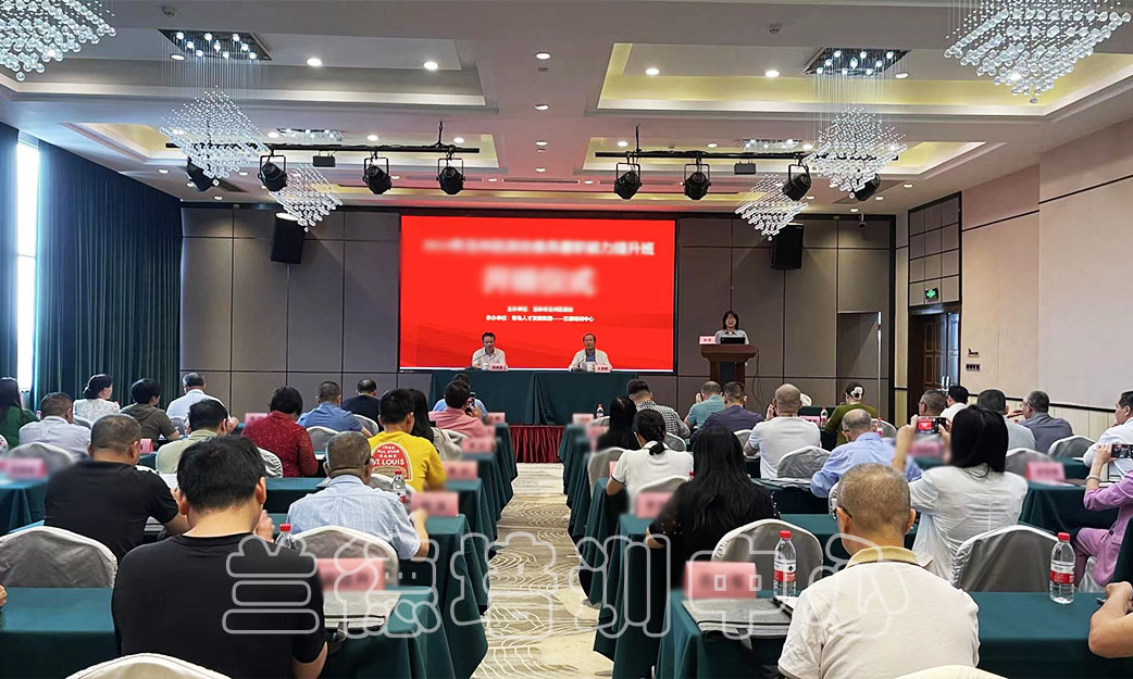 1715065439882650.jpg “政协委员履职能力提升”培训班(2024170951) (1).jpg