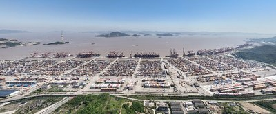 1715965191889968.png 宁波舟山港集团穿山港区.png