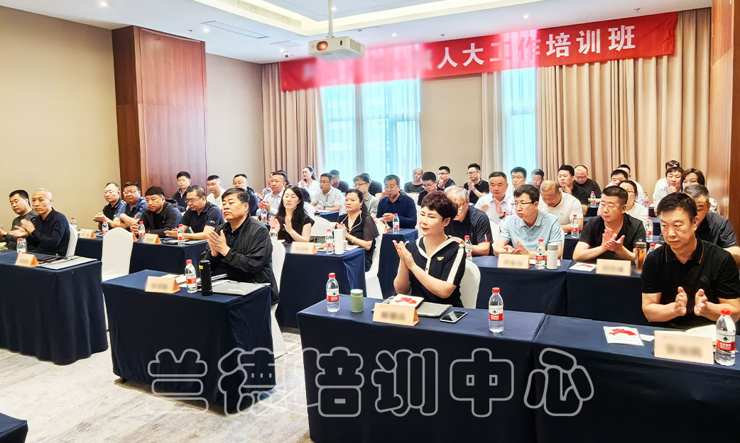 1716890053887177.jpg “阿鲁科尔沁旗人大工作”培训班(2024290969) (2).jpg