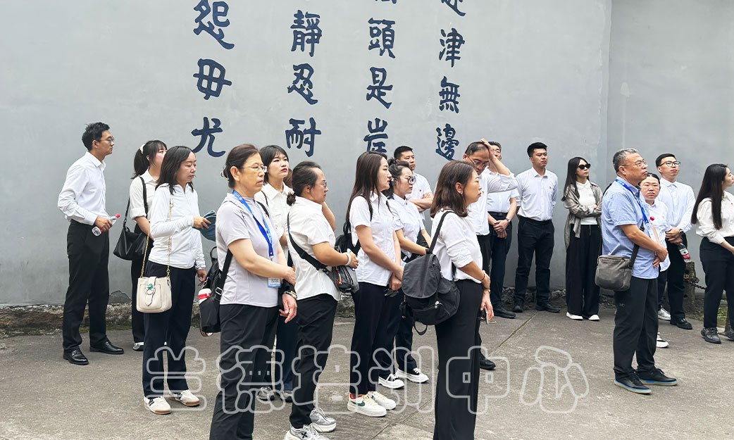 1717055089455928.jpg “纪检监察干部业务能力提升”培训班(2024290972) (6).jpg