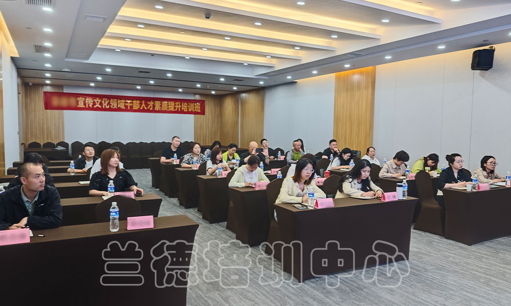 1717060449977624.jpg “宣传思想文化系统干部赴山西”培训班(2024260979) (1).jpg