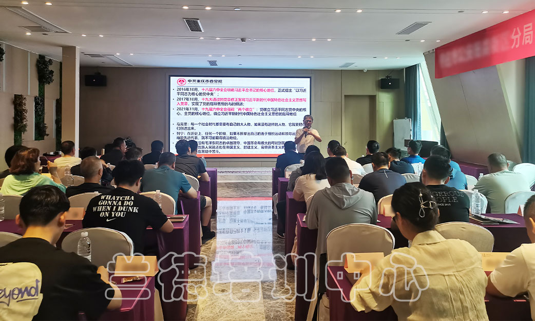 1717141889347229.jpg “民警素质能力提升”培训班(2024290984) (4).jpg