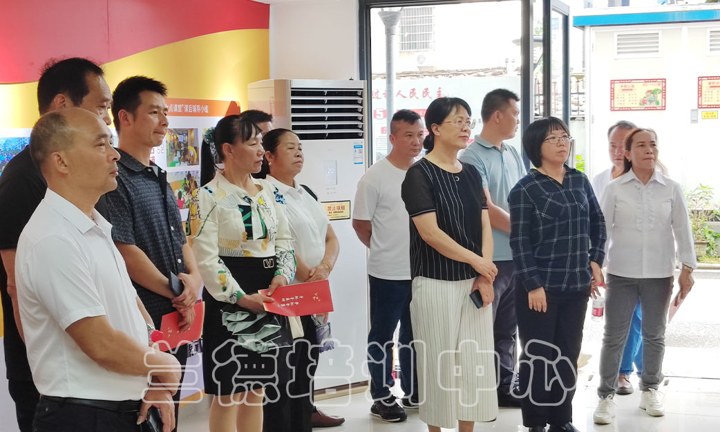 1717142948235977.jpg “人大代表履职能力提升”培训班(2024170989) (3).jpg