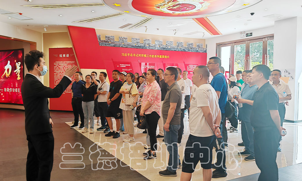 1717143193114582.jpg 工会经费征缴工作人员综合能力提升”培训班(2024080991) (3).jpg