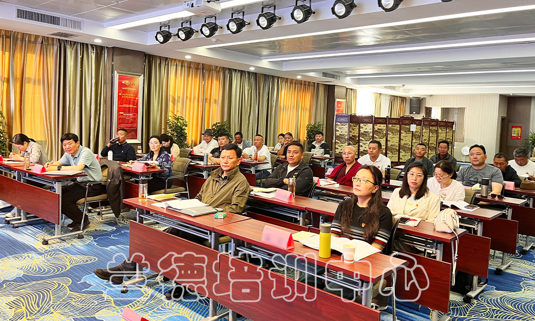 1717143379915892.jpg “人大区外履职能力提升”培训班(2024300992) (4).jpg