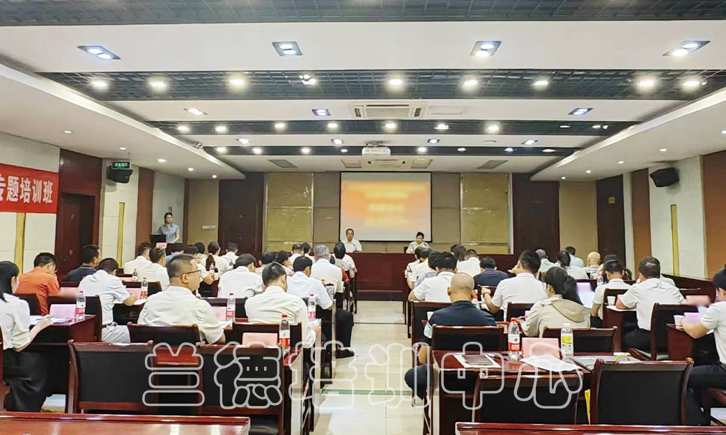 1717144137568562.jpg “领导干部基层治理现代化能力提升专题”培训班(2024050995) (3).jpg