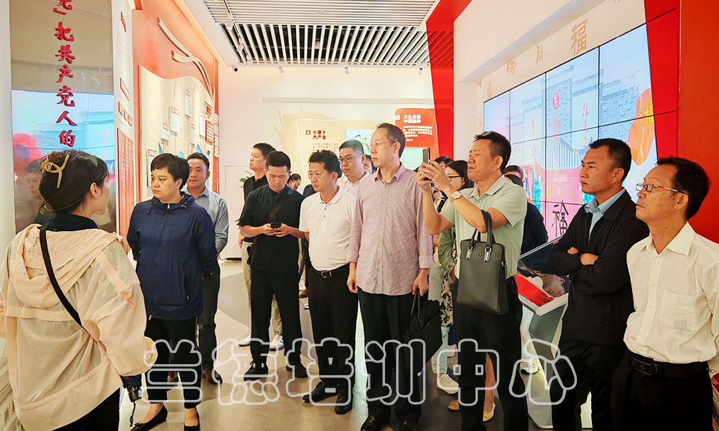 1717144144787088.jpg “领导干部基层治理现代化能力提升专题”培训班(2024050995) (4).jpg