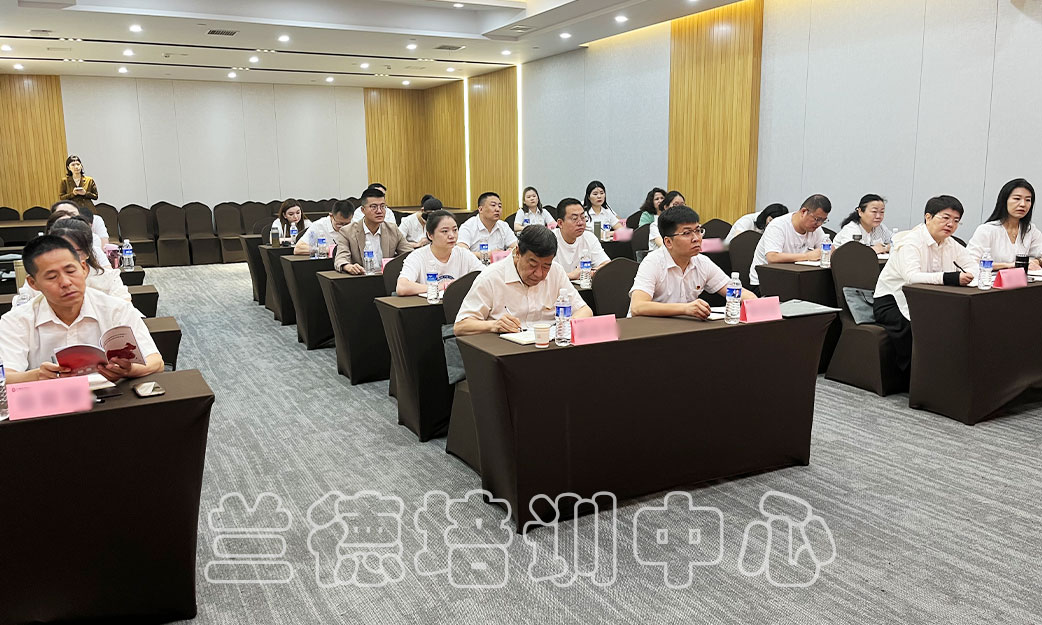 1717144517382815.jpg “新时代基层政法干部能力素质提升”培训班(2024260997) (2).jpg