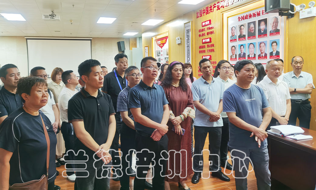 1720516379667129.jpg “政协2024年委员及机关干部履职能力提升”培训班(2024161001) (3).jpg