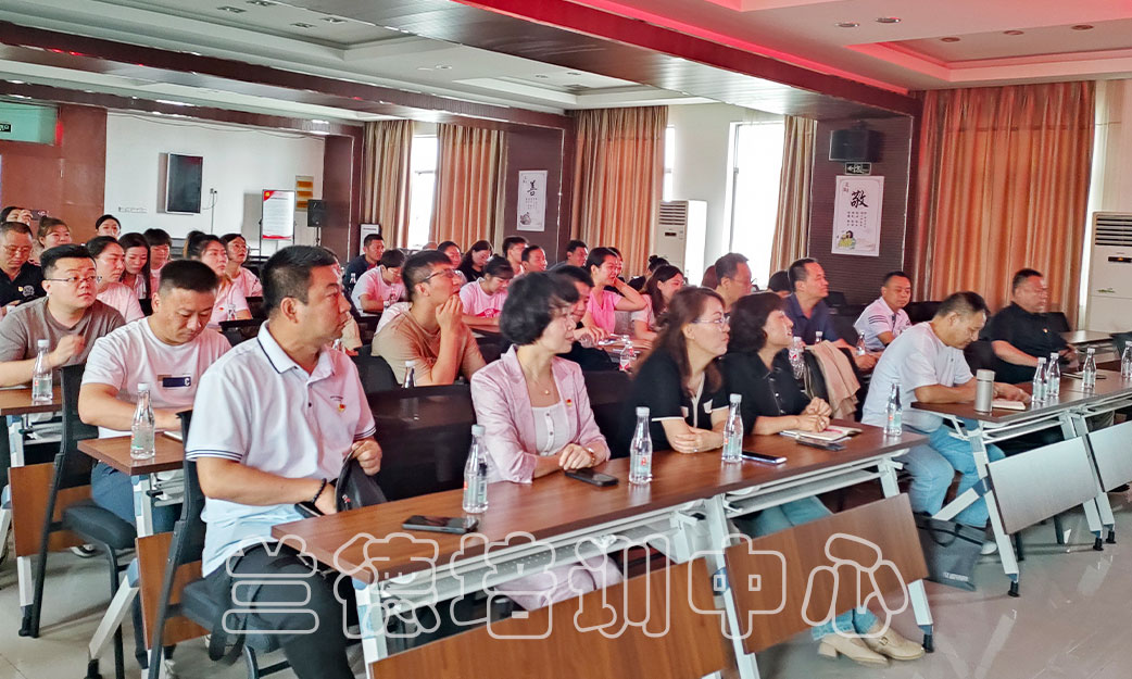 1720516801686889.jpg “行业单位及两新领域党组织党务工作者素质能力提升专题”培训班(2024231003) (2).jpg