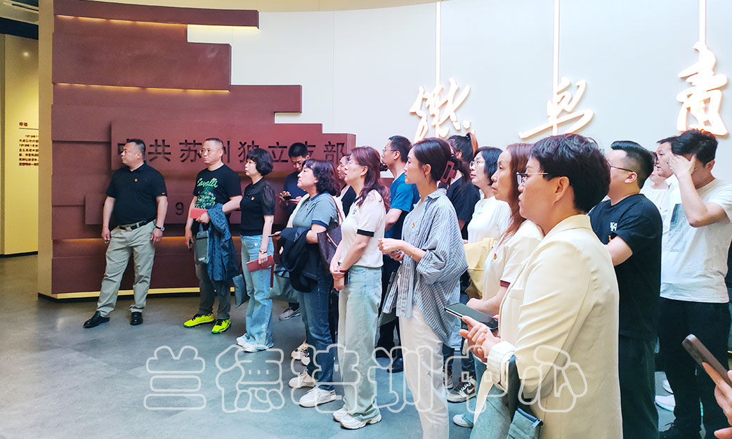 1720516809575394.jpg “行业单位及两新领域党组织党务工作者素质能力提升专题”培训班(2024231003) (3).jpg