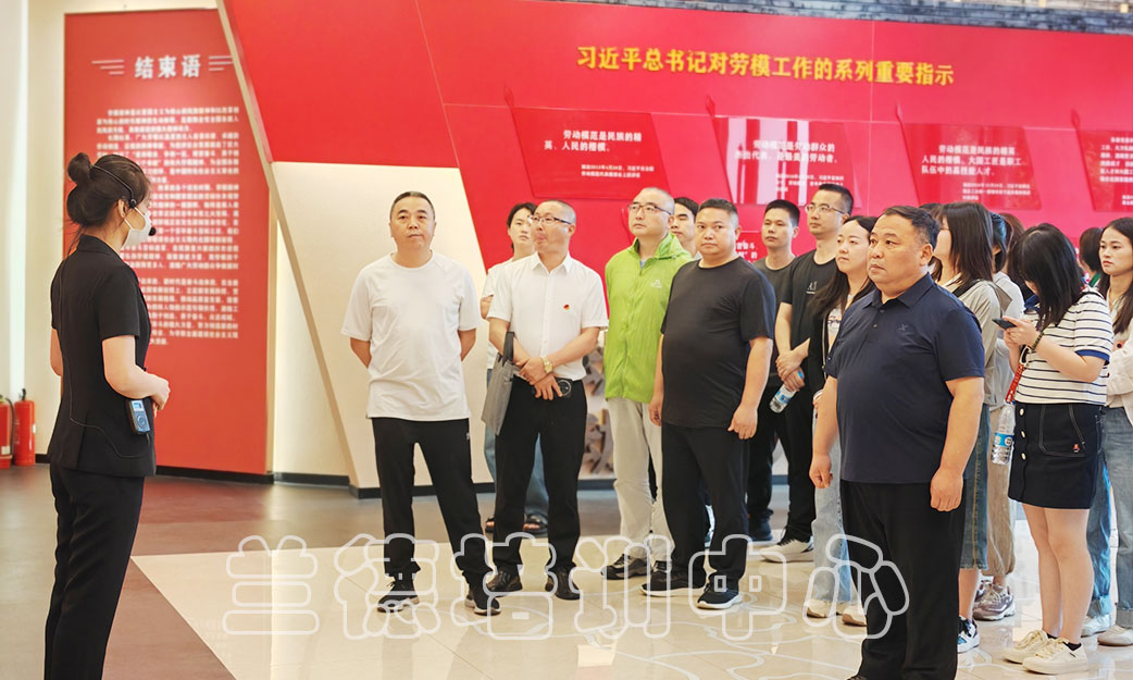 1720593016663978.jpg “2024年工会经费征缴工作人员综合能力提升”培训班(2024081004) (3).jpg