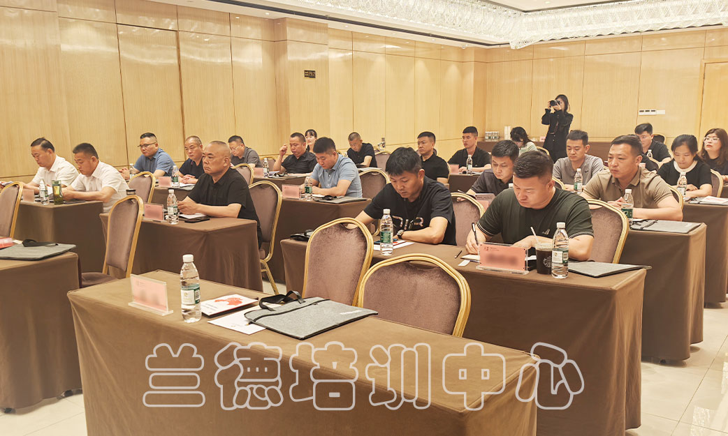 1720593439774779.jpg “创新、发展、担当干部能力素质”培训班(2024051007) (2).jpg