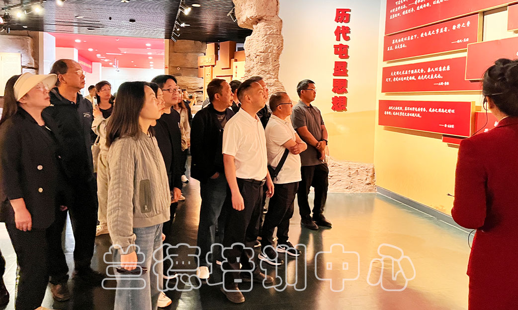 1720593948214482.jpg “政协2024年县政协委员(干部)履职能力提升”培训班(2024301010) (2).jpg