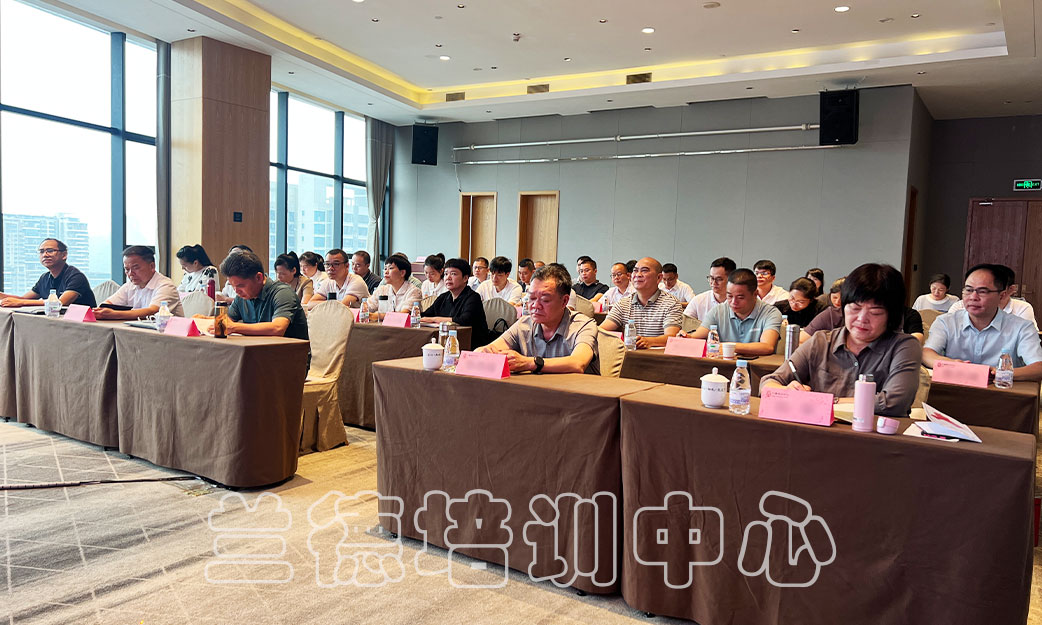 1720594194122456.jpg “政协2024年委员及机关干部履职能力提升”培训班(2024171012) (2).jpg