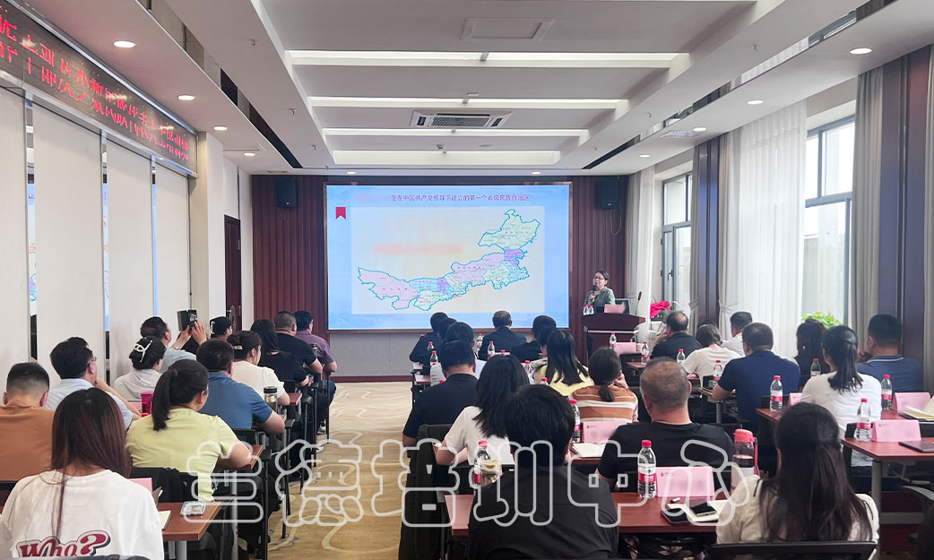 1720594602321738.jpg “民族工作干部及少数民族代表人士”培训班(2024191015) (3).jpg