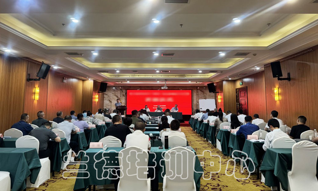 1720595140383084.jpg “政协机关(委员)政治素质提升”培训班(2024251018) (3).jpg