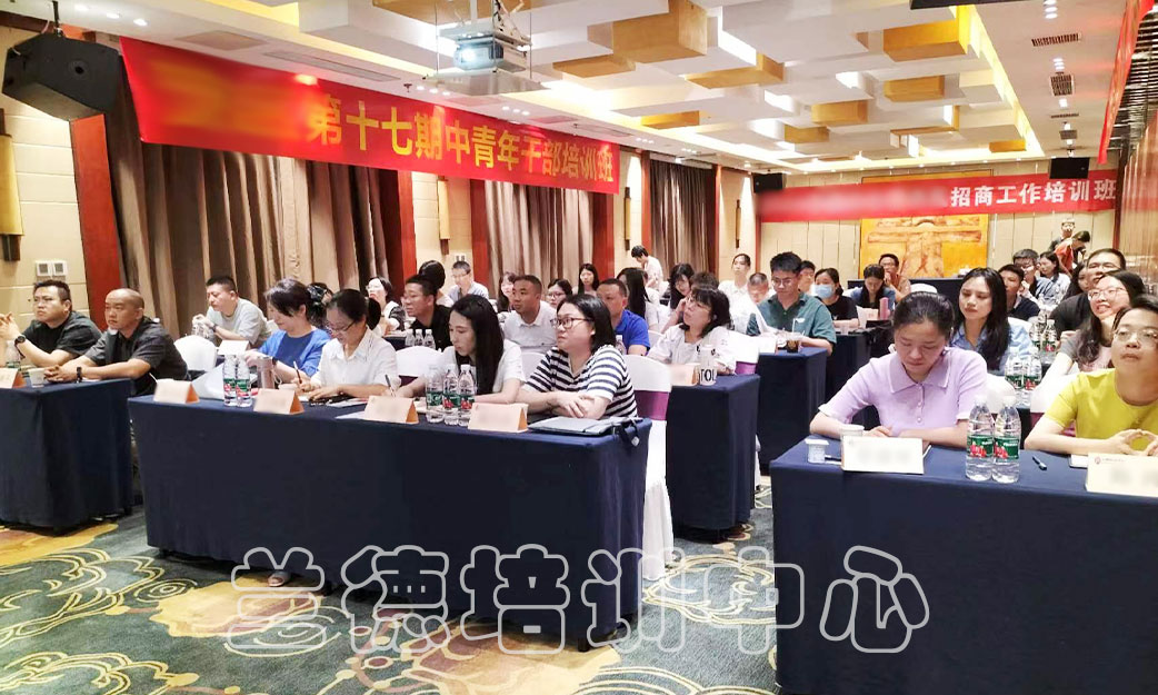 1720595780123147.jpg “第十七期中青年干部”培训班(2024231021) (3).jpg