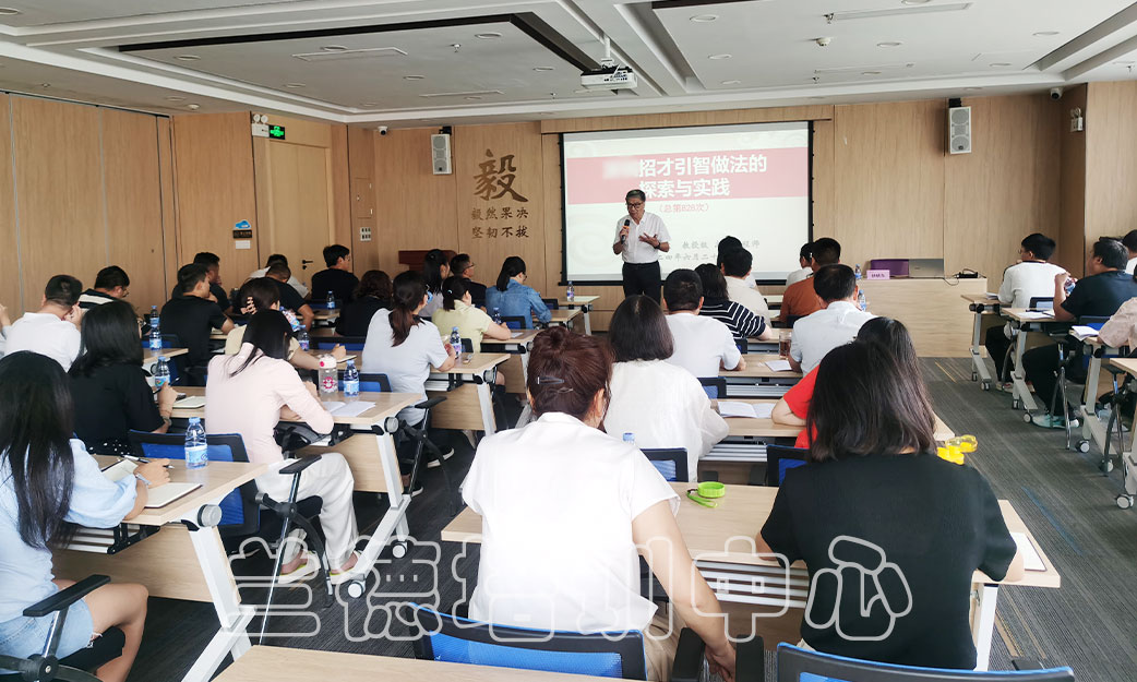 1720595992126733.jpg “2024年“双招双引”能力提升专题”培训班(2024161022) (1).jpg