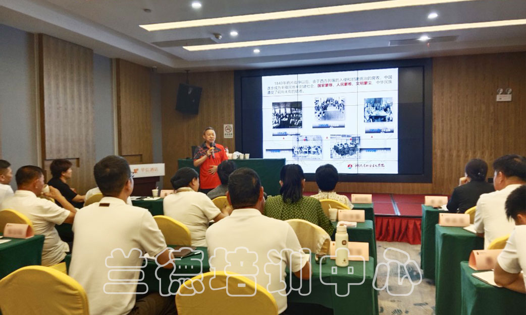 1720596796113691.jpg “民营经济代表人士”培训班(2024251027) (2).jpg