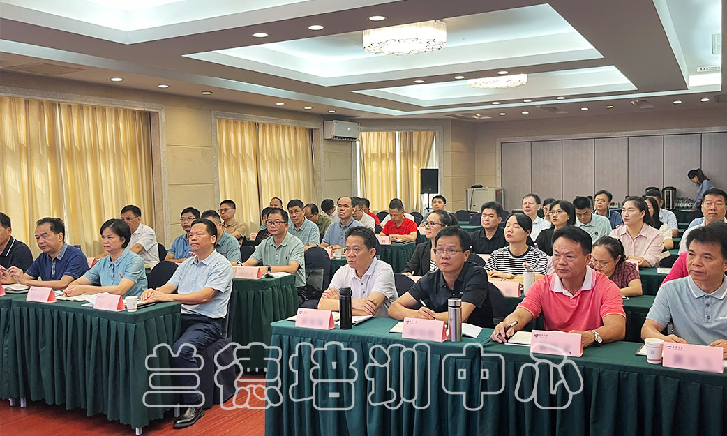 1720597233710607.jpg “人大常委会组成人员和各镇人大主席履职能力”培训班(202401029) (2).jpg