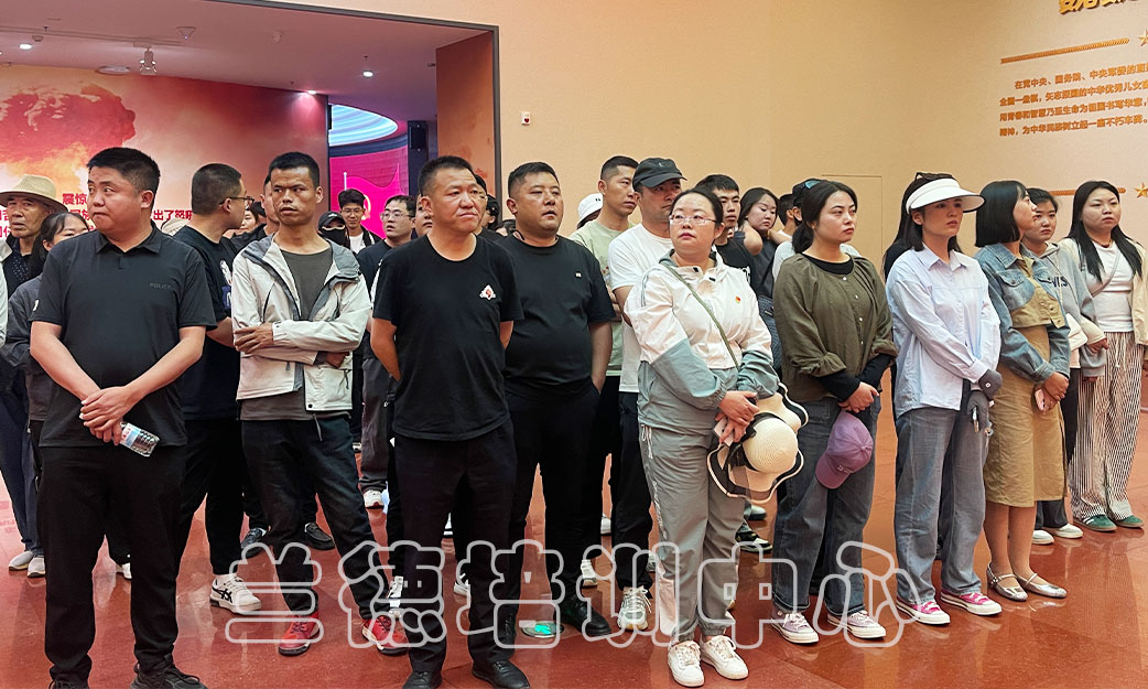 1720597817693802.jpg “政法干警政治轮训班暨平安建设业务骨干”培训班(2024181032) (2).jpg