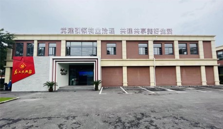 1722125790342756.jpg 党建引领物业.jpg