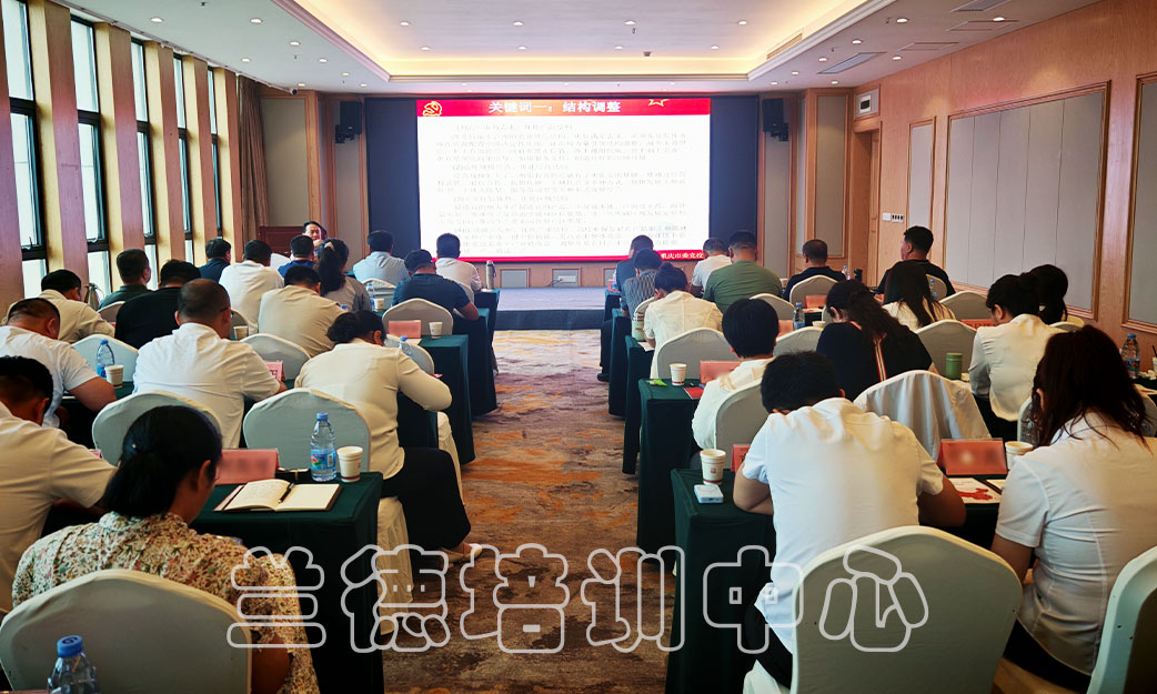 1722390480447133.jpg “乡村振兴专题”培训班(2024291041) (2).jpg