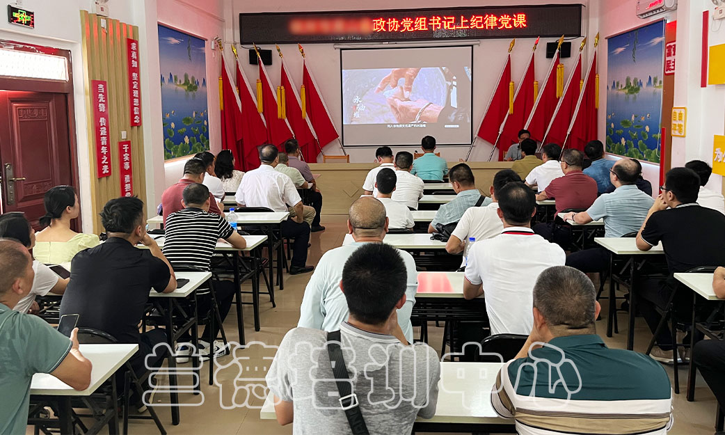 1722390694205768.jpg “政协委员履职能力暨政协机关干部职工素质能力提升”培训班(2024321042) (2).jpg