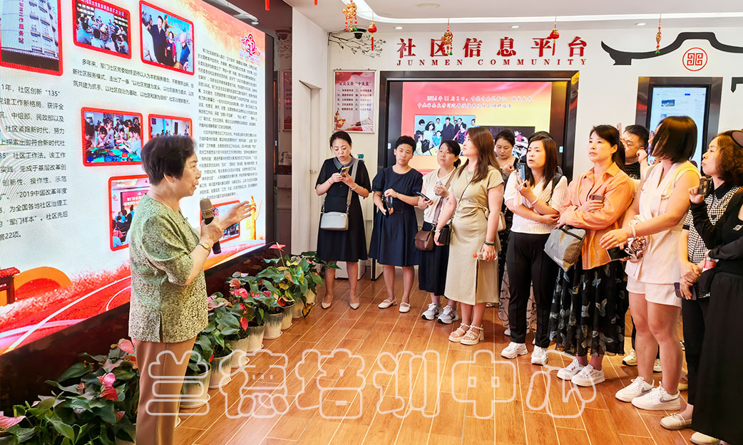 1722392606226281.jpg ”全市社区党组织书记示范“培训班(2024061046) (1).jpg