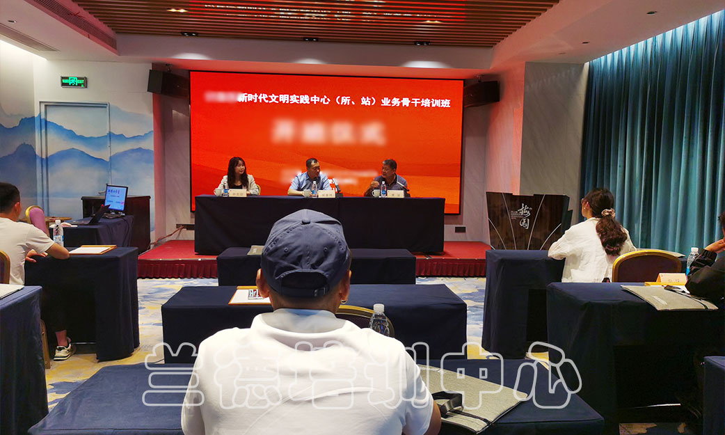 1722392811408418.jpg “新时代文明实践中心(所、站)业务骨干”培训班(2024061047) (3).jpg