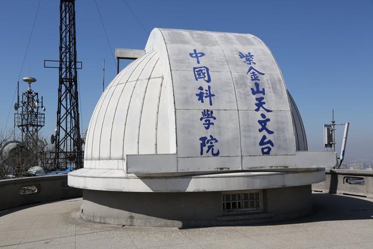 1724501151691819.jpg 紫金山天文.jpg