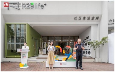 1728952807473192.jpg 锦江区R29社区空间.jpg