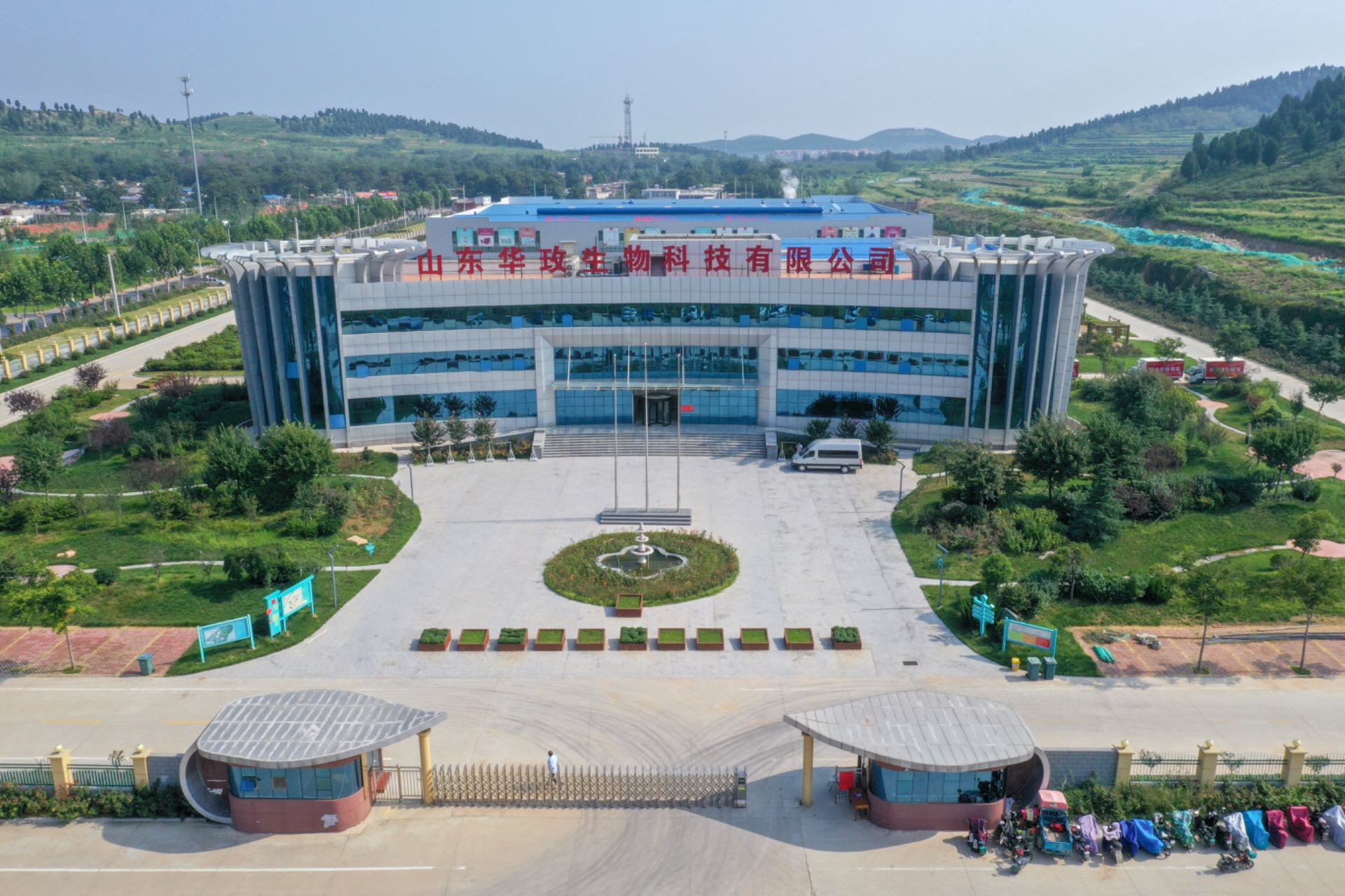 1739837110161505.jpg 华玫(1).jpg