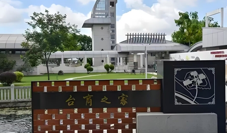 1744515770872533.jpg 日东公园.jpg