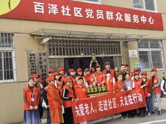 1749190163211577.jpg 硚口区长丰街道百泽社区.jpg