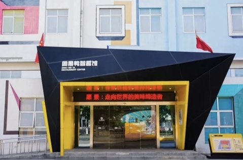 1752358805399265.jpg 周黑鸭.jpg